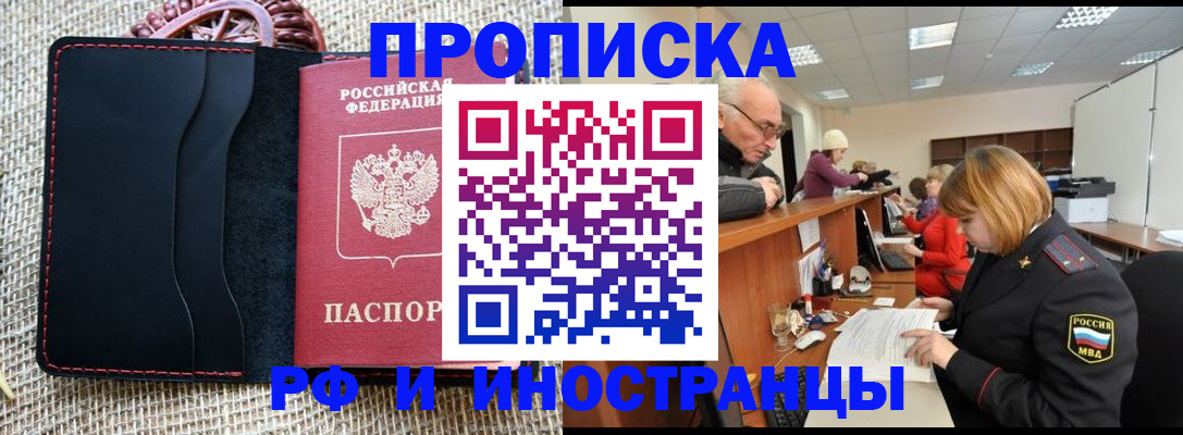 регистрация для дет. сада в Светлом