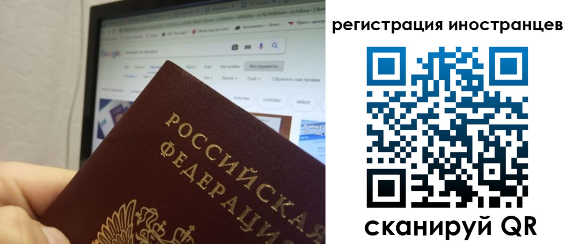 прописка для военкомата в Светлом