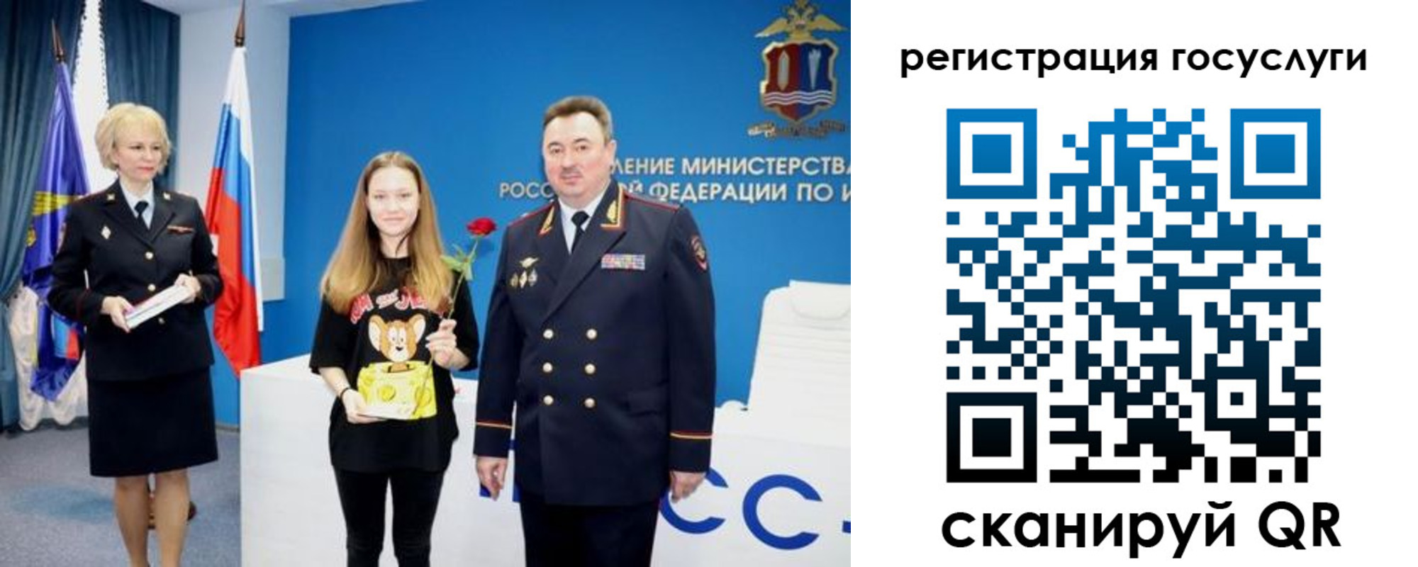 прописка для кредита в Светлом