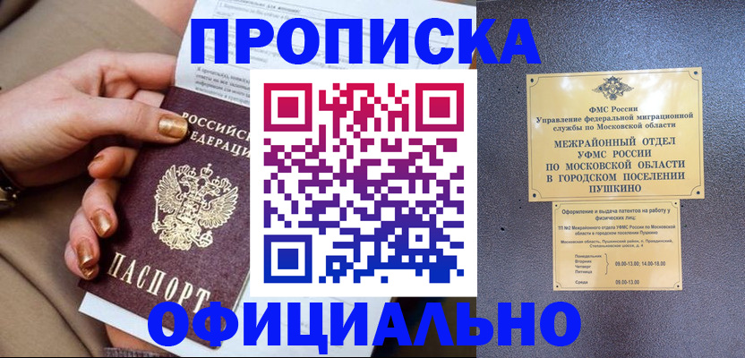 регистрация для дет. сада в Светлом